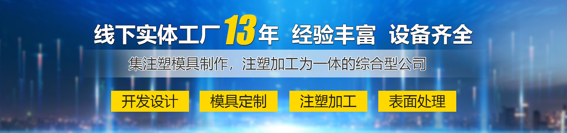 濟寧華科環(huán)保科技有限公司